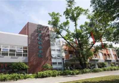 ?州市松鶴護理院有限公司