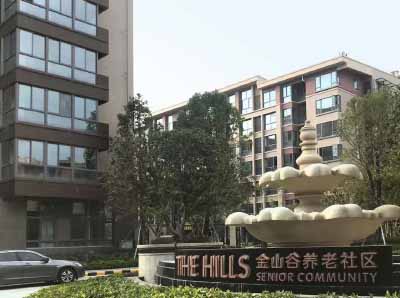 ?州番禺國際康復頤養(yǎng)中?