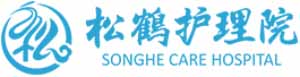 ?州市松鶴護理院有限公司